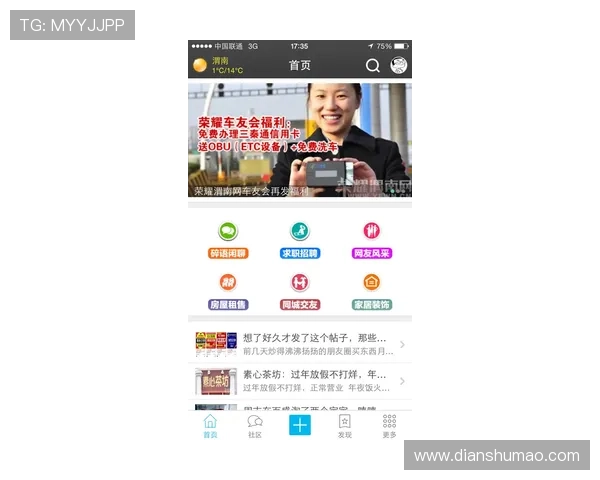 凯发集团官网移动端体验优化与客户端下载指南让你随时随地畅玩精彩游戏