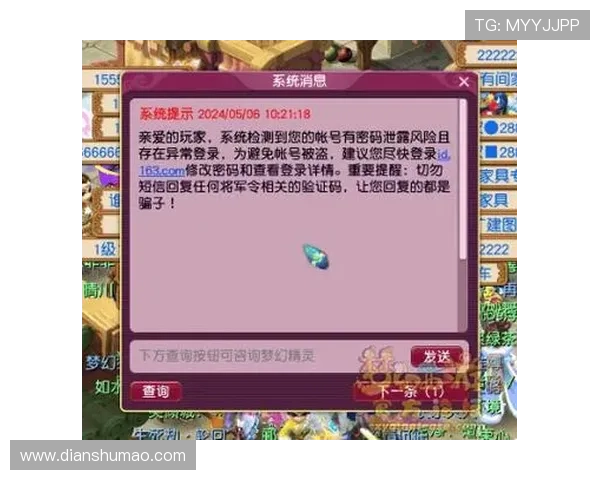 娱乐官网K8平台的安全保障措施，保障玩家账号信息安全与资金安全
