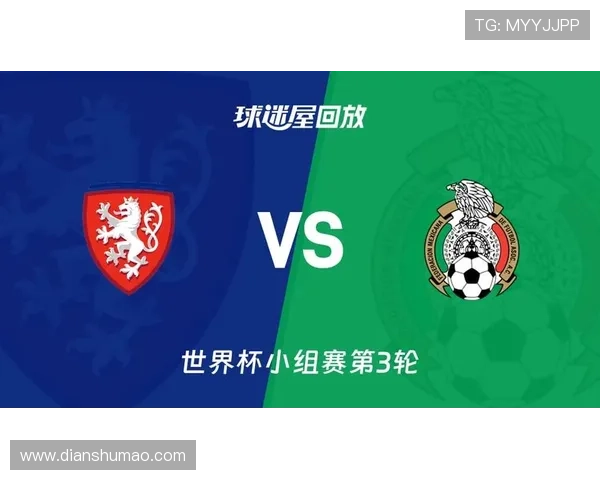 捷克对墨西哥比赛时间及现场比赛图片全景报道